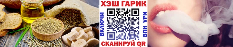 Еда ТГК конопля  Купить  Среднеуральск 