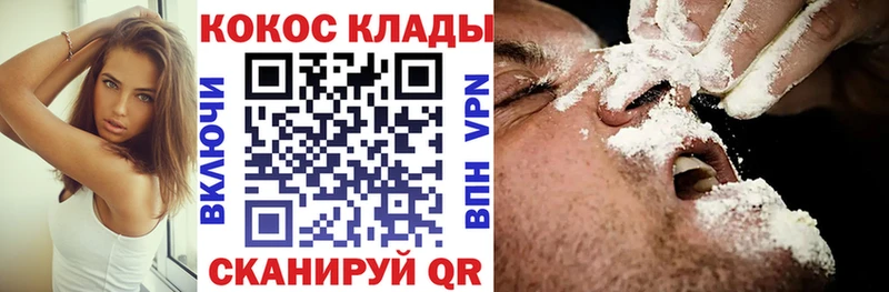 Купить  Среднеуральск  COCAIN 97% 