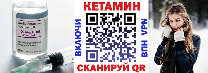 Кетамин ketamine Среднеуральск