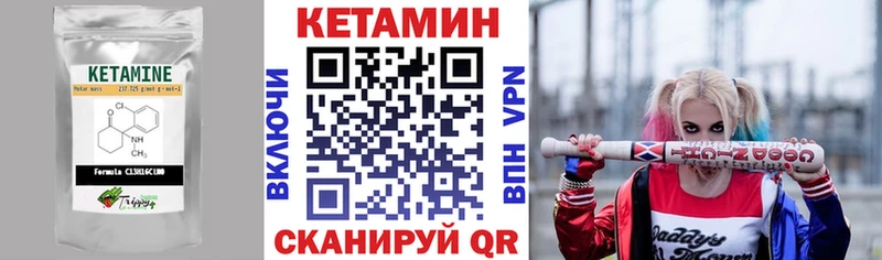 Купить где  Среднеуральск  КЕТАМИН ketamine 