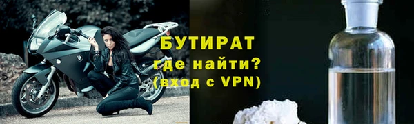 марихуана Переславль-Залесский