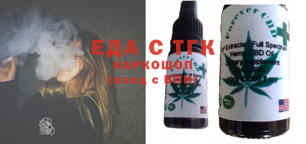 марихуана Переславль-Залесский