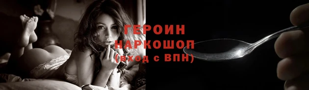 марихуана Переславль-Залесский