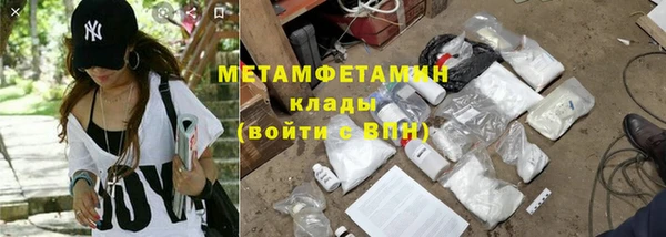 марихуана Переславль-Залесский