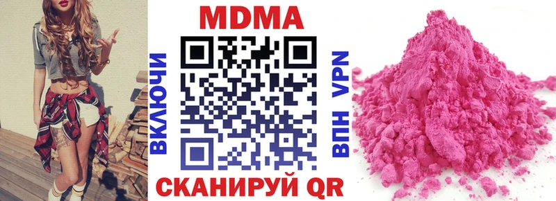 МДМА crystal  Купить  Среднеуральск 