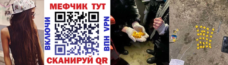 Купить где  Среднеуральск  Мефедрон 4 MMC 