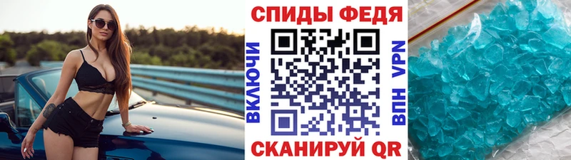 Купить закладки  Среднеуральск  МЕТАМФЕТАМИН кристалл 