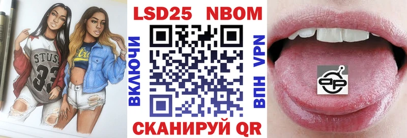 Купить закладки  Среднеуральск  Марки N-bome 1,5мг 